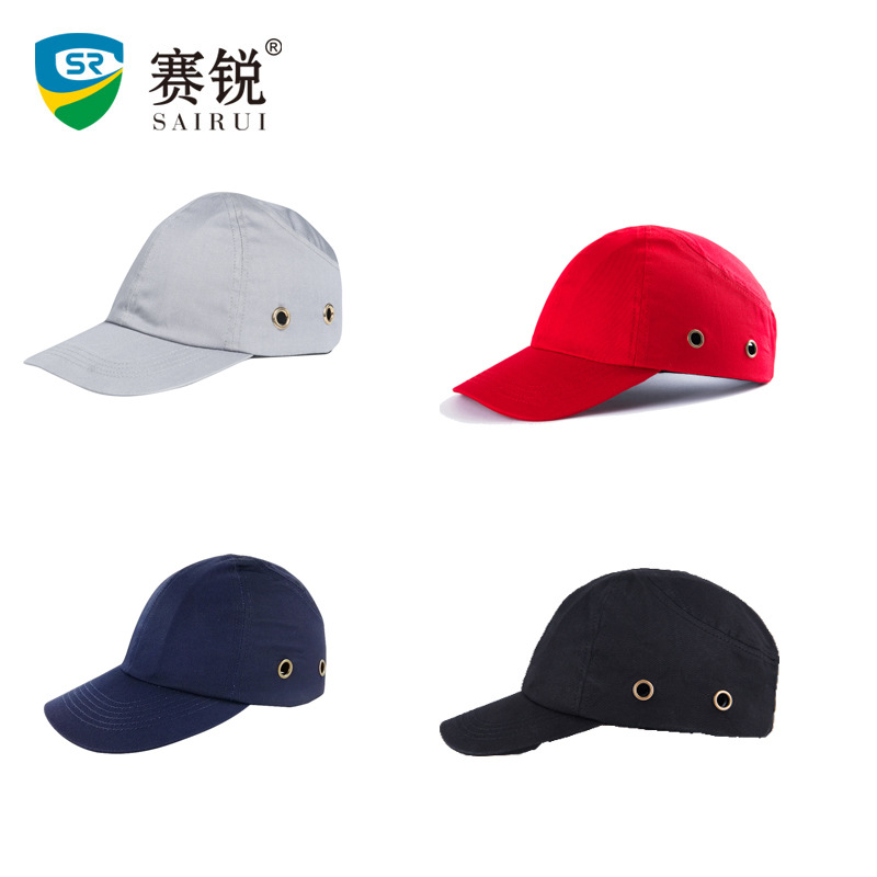赛锐SR-1029轻型防撞帽 锐意新款防砸防碰撞车间工作帽