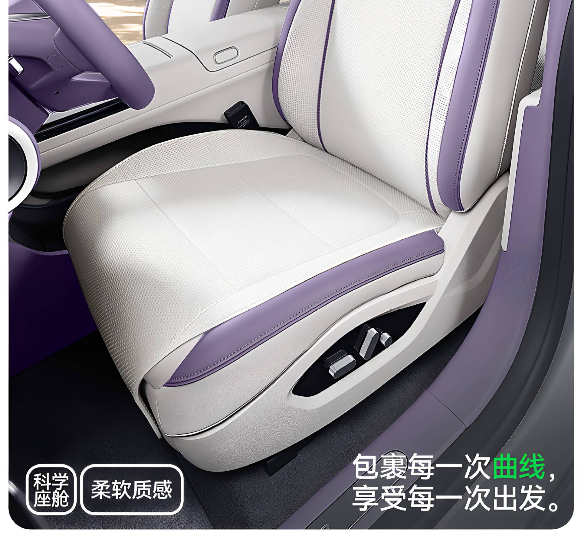 Suitable for Avita 07L, these all-season car seat covers are designed for interior modification and ventilation, and are compatible with the 2026 model