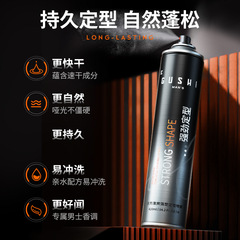 Manufacturer of Gush Feathery Gel Spray for Men's Styling - Strong Hold Dry Gel Spray for Hair Styling Wholesale