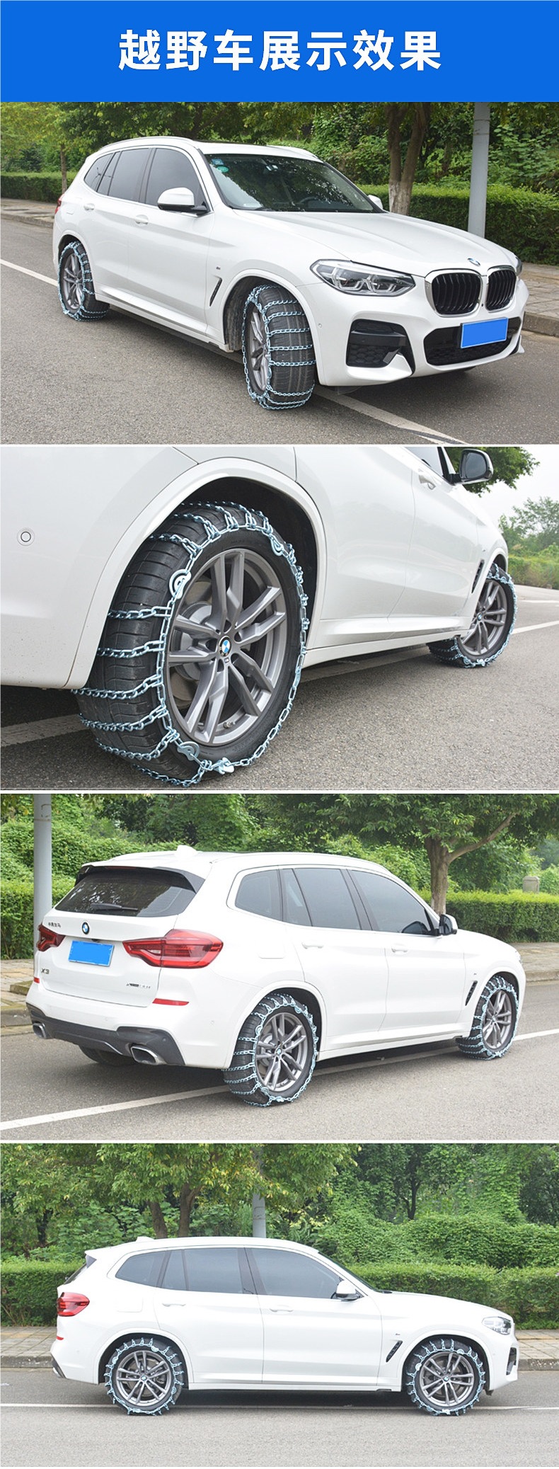 Heavy-Duty Car Anti-Skid Chains, Universal for Suvs and Sedans, Off-Road Vehicles, Winter Special Thick Tire Chains, Snow Traction Tool
