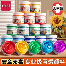 ������;��ϩ���ϲ���ɫ��������Ӣɰ������24��ɫ��ɫdiy��ƿװ