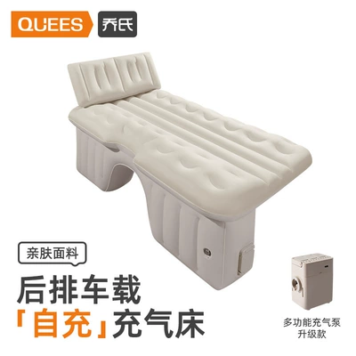 131014【Price Controlled Across — Vehicle-mounted inflatable bed
