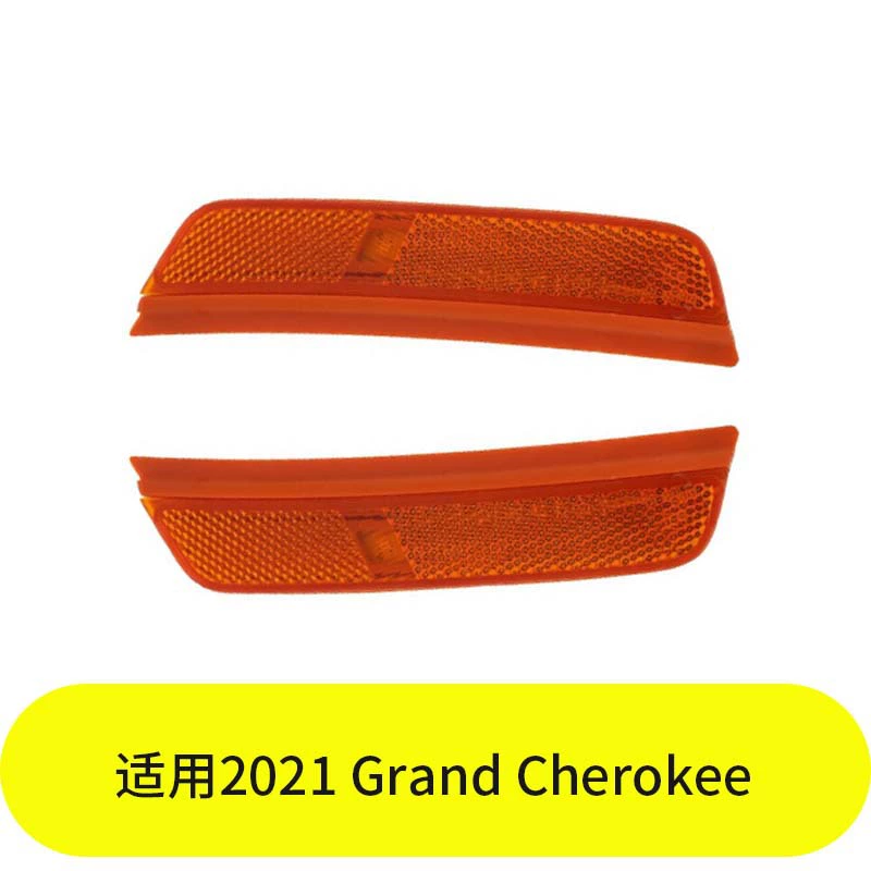 Подходит для Jeep Grand Cherokee 2021 года, передний бампер, боковой фонарь 68378432AB 68378433AB