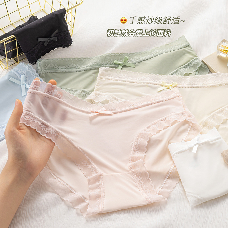 氷糸少女無痕下着通気綿股日本純欲無痕女性裸感マスクズボン甘い三角|undefined