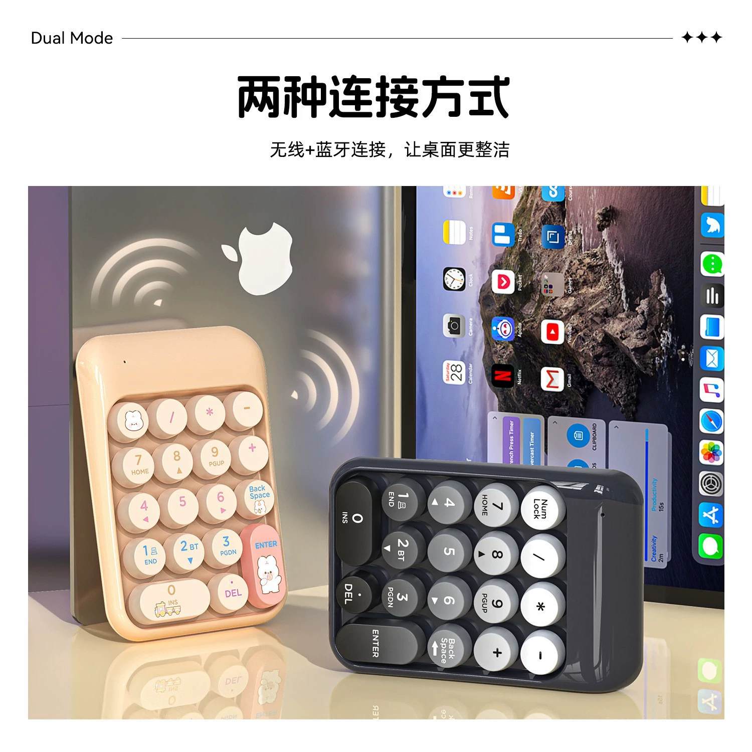 Тихая клавиатура, Bluetooth