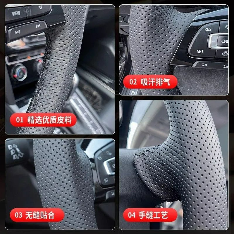 Volkswagen 12-15 Jetta Santana Steering Wheel Cover, Hand-Stitched, Special for Polo Golf 6, Leather Cover 11-15