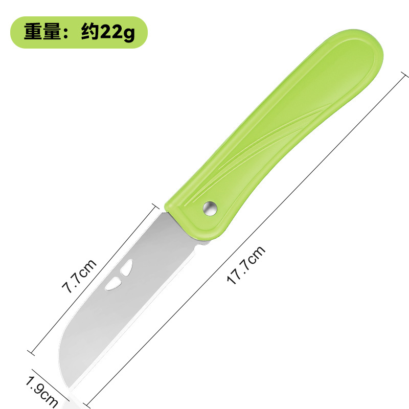 绿色 PHZ71折叠水果刀【opp袋装】