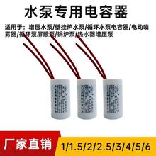 CBB60СweѭhÒڠtˮ 2UF 2.5UF 3UF 4UF 8UF