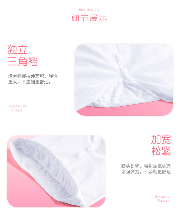 防滑专业舞蹈袜详情页1 (1).jpg