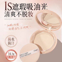 玛可安迪绒雾羽感蜜粉饼大容量持久控油遮瑕不卡粉不脱妆定妆粉饼