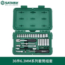 SATA����36��6.3MMϵ����Ͳ����С����Ͳ������װ���޹���09001