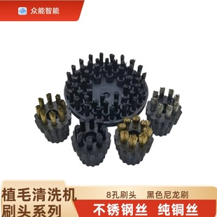�����C�坍���ëˢM8�׏��ߜ���ϴ�A�^䓽z�~�z������A�^�{��ˢ