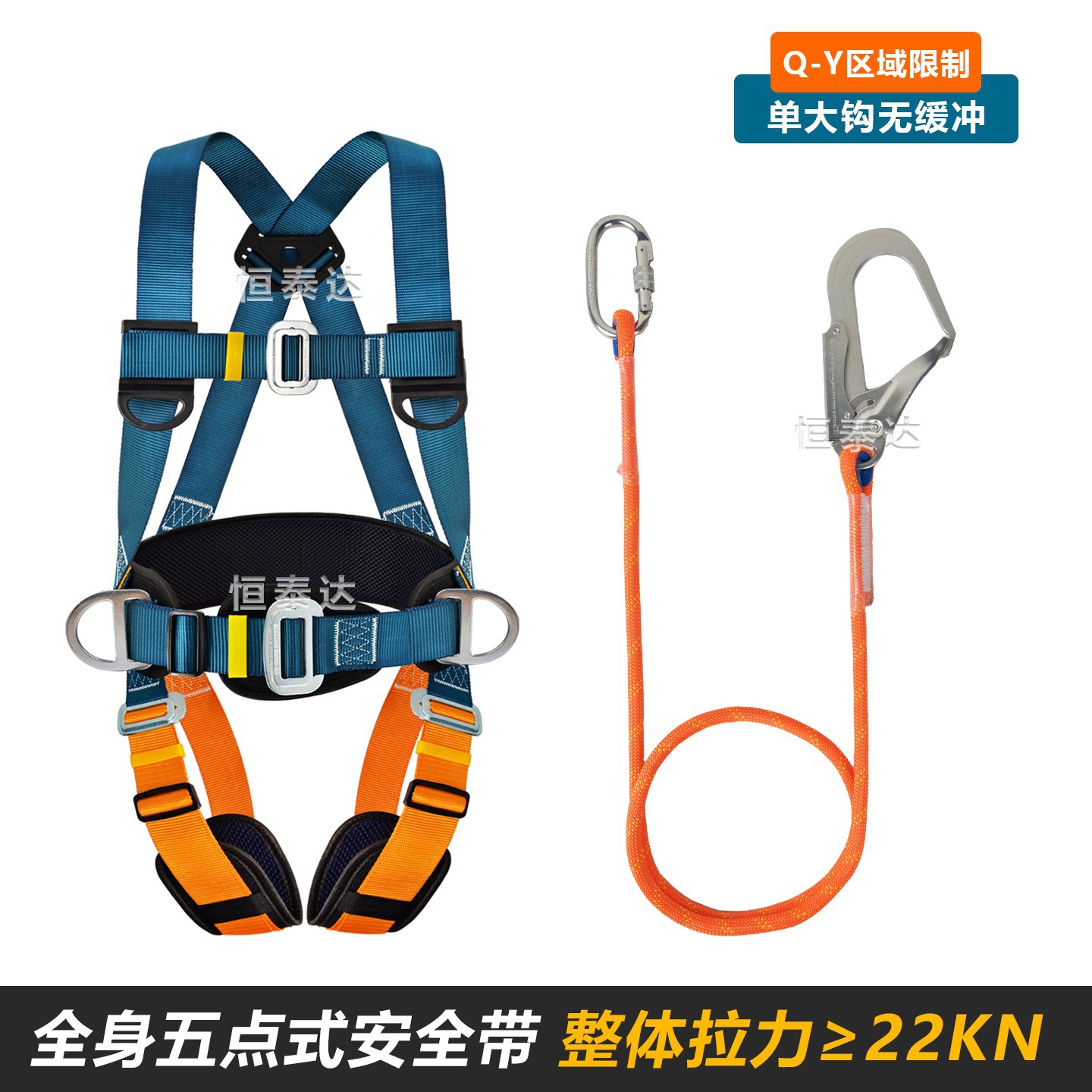 Actualización y grosor de hebilla de hija y madre gancho único de 2 metros-2