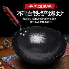章丘手工鐵鍋炒鍋家用官方旗艦老式炒菜鍋無塗層不粘鍋燃氣灶適用