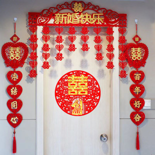 Complete Collection of Wedding Room Decorations for Wedding Rooms with Happy Words, Wedding Room Decorations for Men and Women, Happy Words for Wedding Scenes, Couplets
