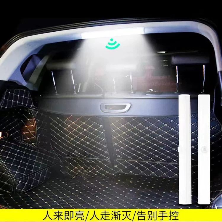 Освещение багажника автомобиля Интеллектуальный индукционный атмосферный свет без проводки беспроводное изменение украшения Автомобильные светодиодные фонари
