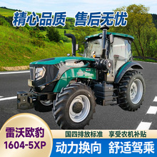 ����1604-5XP������������C���Ą����Q�������ˮ�����ø��ؙC