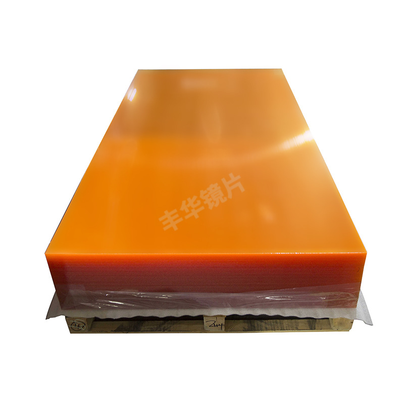 蓝色亚克力板加硬 PMMA透明片 亚克力有机玻璃PS塑料板亚克力