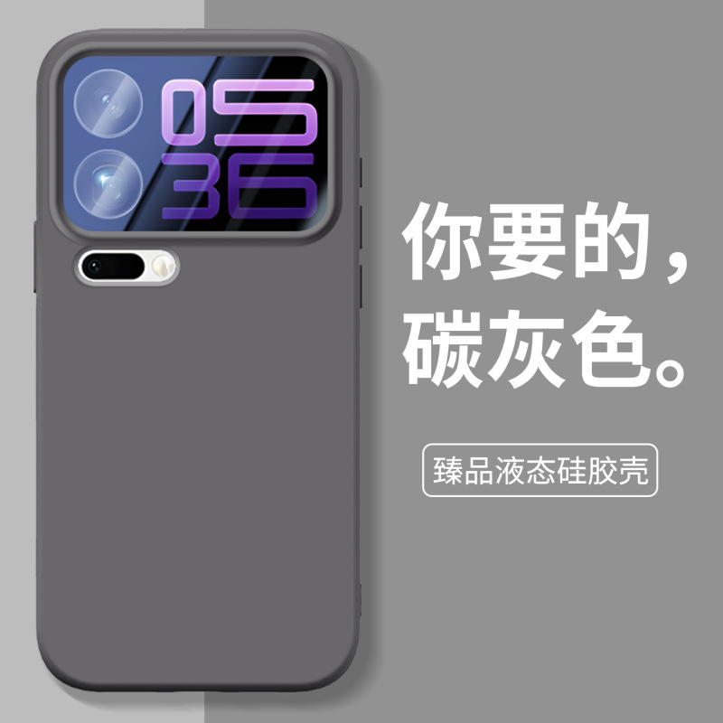 适用小米17手机壳15ultra新款液态硅胶红米k80pro防摔全包保护套|undefined