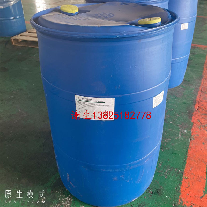 现货二甲基乙酰胺 DMAC （N,N-二甲基乙酰胺）聚氨酯、清洗剂溶剂
