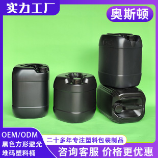 25����ɫ�Ѵa����Ͱ20�����ܷ�ܹ��zͰ 25L�Ӻ������|͸�⻯��Ͱ