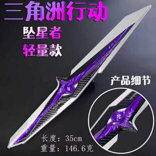 ��������߅s9�¿Ƥ������35cm�Є��Α�ģ�����Ͻ���|ģ�͔[��