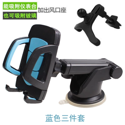 Car phone holder Air Outlet Dashboard Air Conditioning - blue-suction-cup-air-outlet