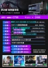 Package of ten single hosts [League of Legends/3A masterpiece/design office]