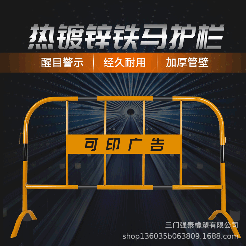 全新镀锌钢管铁马护栏交通隔离栏黑管铁马围栏不锈钢护栏厂家直销
