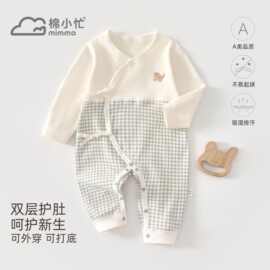 婴儿衣服纯棉a类偏襟系带长袖男女宝宝可爱爬服新生儿哈衣可定制