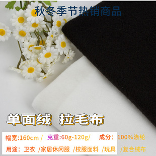 �S��ֱ�N����q��ë������ �ﶬ�ͺϵײ� ���e�\���l�� �������