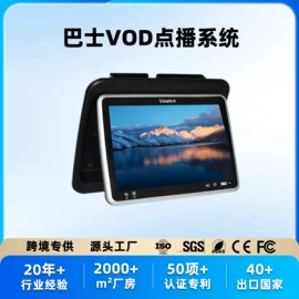 车载显示器;广告机;车载mp3