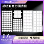 强粘纳米亚克力圆形双面胶