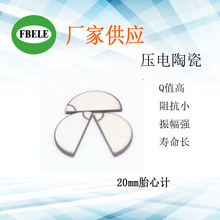 ̥��Ӌ����22MM�����Q��������մɾ�Ƭ4MHZ�����Q�ܾ�Ƭ