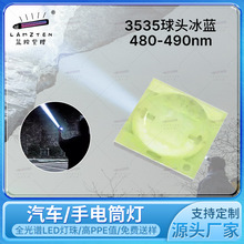 3535�մ����^���{ɫ���NƬLED����l����O�ܳ�����3W���~֧��