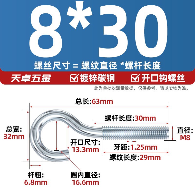 镀锌/304不锈钢 闭口羊眼螺丝 吊环螺丝带圈挂钩螺钉圆环机牙螺栓|undefined