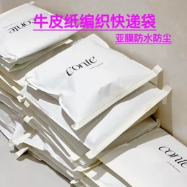 纸袋;服装服饰包装;快递袋