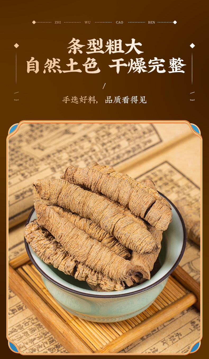 Ba Ji Tian Dried Morinda Root 500g Traditional Chinese Herbal Slices for Decoction and Soup specifications