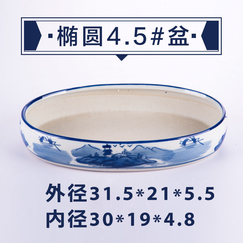 吸水石盆底座上水假山盆景微景观水仙铜钱草陶瓷水培无孔花盆|undefined