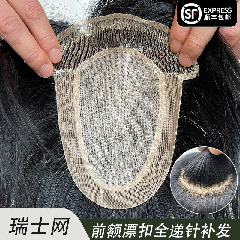 ダブル針男性の高級かつらは薄くて通気性があります。|undefined