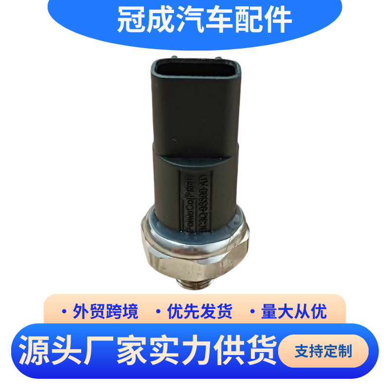 Bc3Q9S599Ad Is Suitable for Automotive Accessories Pressure Sensor Bc3Q-9S599-Ad Manufacturers Cross-Border Supply