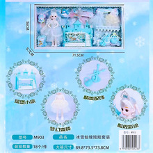 ��ѩ���¿��������޳Ǳ�С����ѩ��Ե��װ��ɴ����Ů�������Ʒ