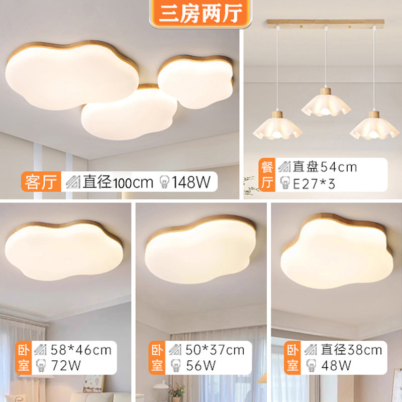 Полный пакет защиты глаз A [три спальни и две гостиные]