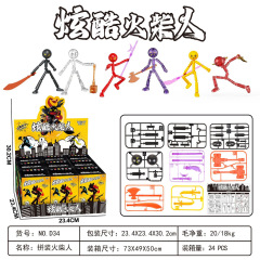 炫酷火柴人儿童玩具 DIY拼装关节可动潮玩手办模型惊喜盲盒礼物
