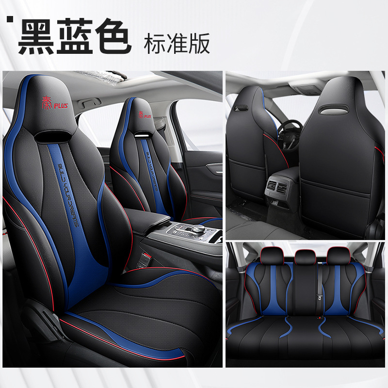 DJGY-[검은 색과 파란색] 표준 판