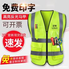 反光衣安全背心骑行外套交通马甲建筑施工环卫工人安全服夜间