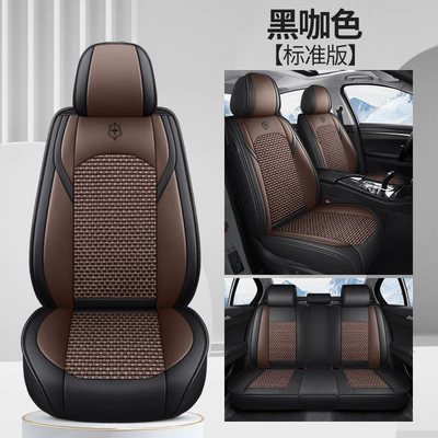 2025 New Model Full Leather All-Season Universal Car Seat Cushion Cover, Leather Seat Cover, Full Coverage for All Seasons (Four Seasons Pad) - black-coffee-color-standard-version-1