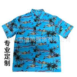 工厂定制外贸夏威夷短袖花衬衫热升华速干透气夏季度假风短袖衬衫