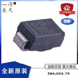 SMAJ26A-TR SMAJ26A SMAJ26 SMA(DO-214AC) 瞬态抑制二极管(TVS)