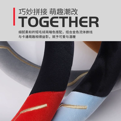 Non-Slip, Winter New Handlebar Cover, Steering wheel cover